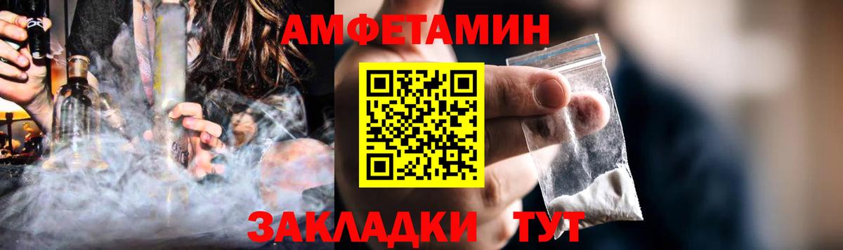 Amphetamine 98% Тамбов
