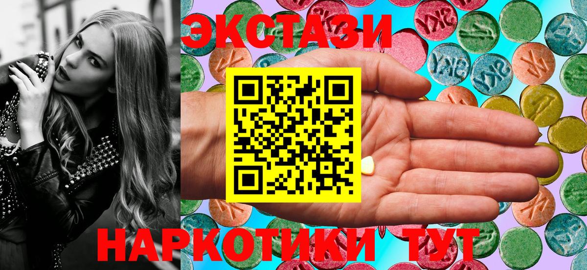 Тамбов  ЭКСТАЗИ Cube  Экстази  Вход с VPN 