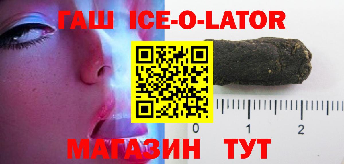 Гашиш гашик  Вход с VPN  ГАШ убойный  Тамбов 