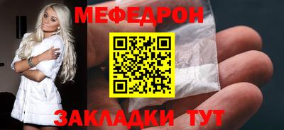 дистиллят марихуана Мариинск