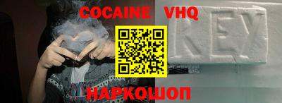 Альфа ПВП Малгобек