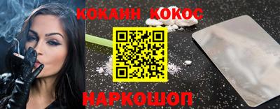 дистиллят марихуана Мариинск