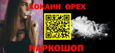 шишки Малоярославец