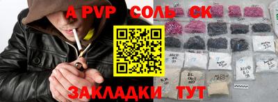 дистиллят марихуана Мариинск