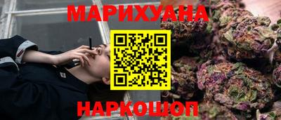 дистиллят марихуана Мариинск