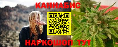 дистиллят марихуана Мариинск