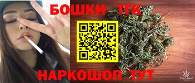 дистиллят марихуана Мариинск