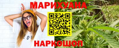 дистиллят марихуана Мариинск