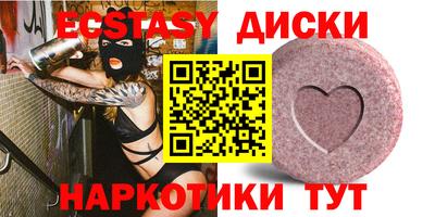 дистиллят марихуана Мариинск