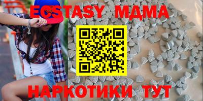 шишки Малоярославец