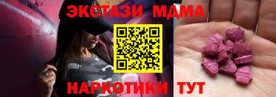 дистиллят марихуана Мариинск