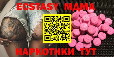 Альфа ПВП Малгобек