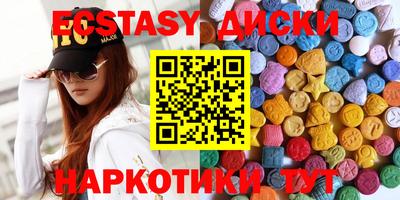 дистиллят марихуана Мариинск