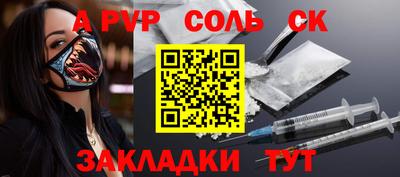 Альфа ПВП Малгобек