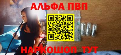 дистиллят марихуана Мариинск