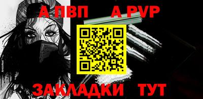 дистиллят марихуана Мариинск