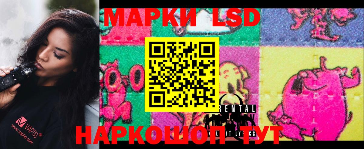 LSD-25 экстази кислота  ЛСД экстази кислота  Лсд 25 экстази  Тамбов  Вход с VPN 