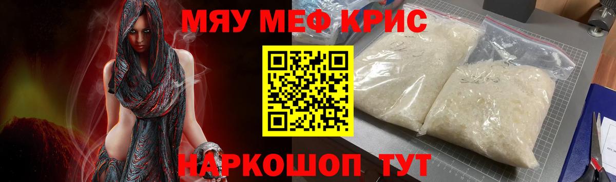 МЕФ Тамбов
