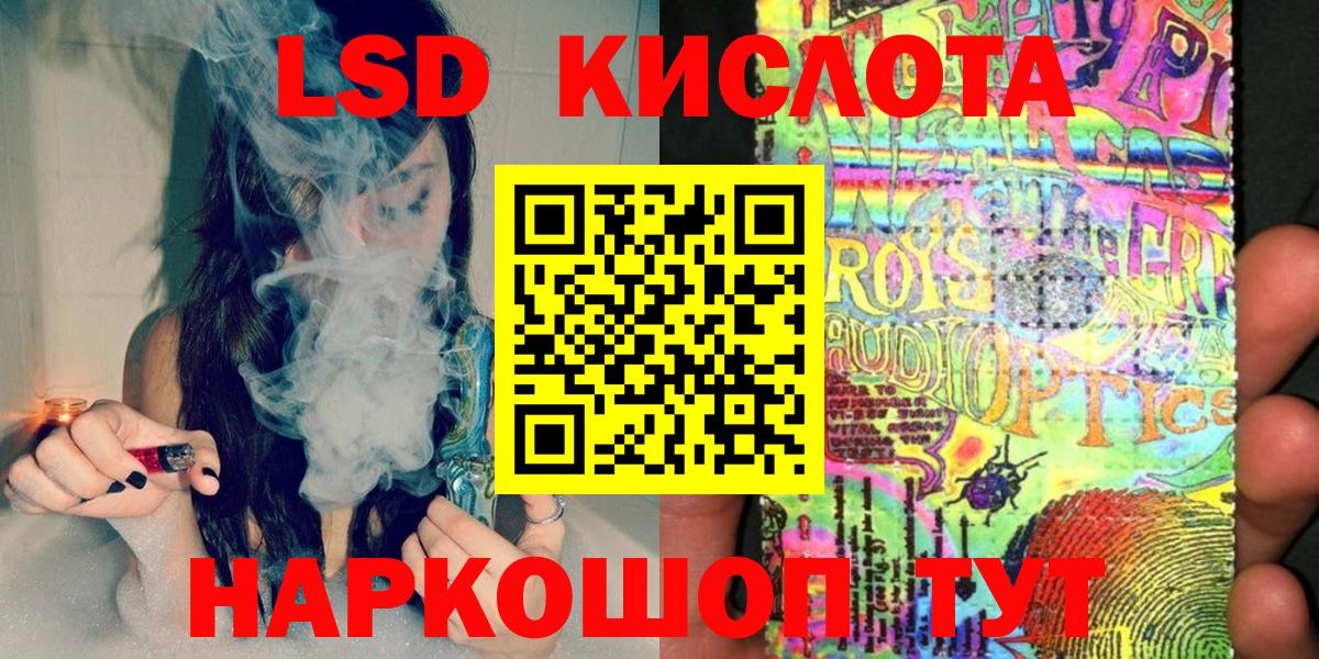 Марки 25I-NBOMe 1500мкг  Вход с VPN  Марки 25I-NBOMe 1500мкг  Тамбов 