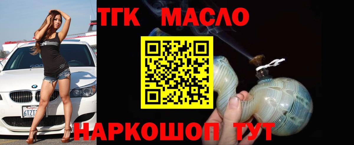 ссылка на мегу рабочий сайт  Вход с VPN  Тамбов  ТГК концентрат 