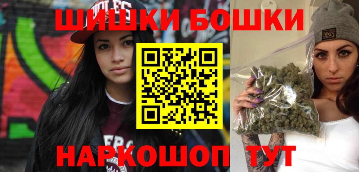 Бошки Шишки марихуана  Марихуана Ganja  Тамбов  Вход с VPN  Канабис ГИДРОПОН  Канабис конопля 