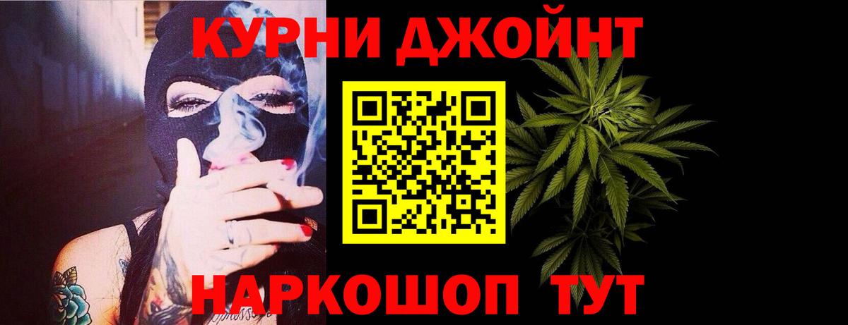 МАРИХУАНА LSD WEED Тамбов